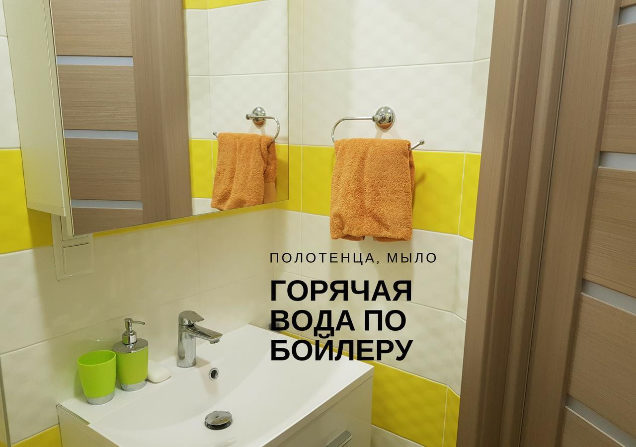 Комфортні Мині-Апартаменти Студіо На Юлії Здановської Kyiv Exterior photo